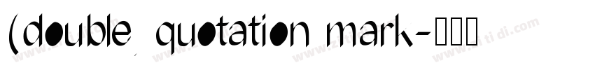 (double) quotation mark字体转换